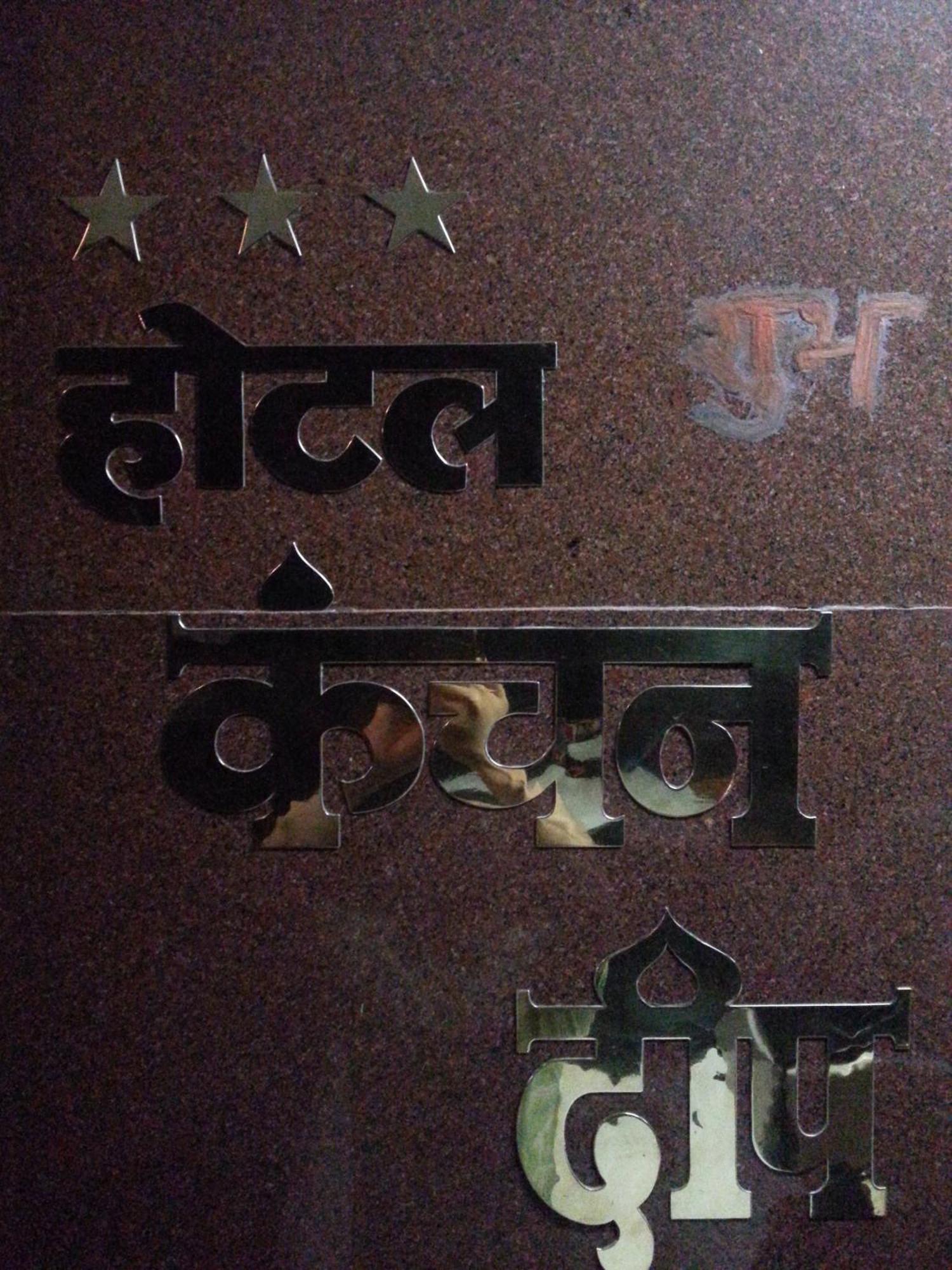 Kanchan Deep Jaipur Buitenkant foto